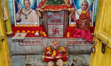 गायत्री प्रज्ञापीठ चेटबा का स्थापना दिवस समारोह: 44 वर्षों से प्रज्वलित है ज्ञान की अखंड ज्योति