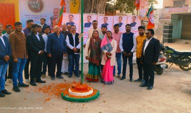 भाजपा कार्यालय कांसाबेल में हर्षोल्लास के साथ मना गणतंत्र दिवस, मंडल अध्यक्ष श्री सुदाम पंडा ने किया ध्वजारोहण