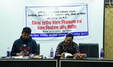 जशपुर: पेंशन और वेतन निर्धारण शिविर में 152 प्रकरणों का त्वरित निपटारा
