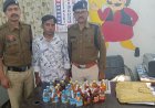 रायगढ़ पुलिस का ‘ऑपरेशन आघात’: अवैध शराब की बिक्री पर पुलिस का चौतरफा प्रहार, कोतवाली, जूटमिल और लैलूंगा में आरोपी गिरफ्तार