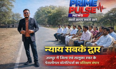 न्याय सबके द्वार: जशपुर में जिला एवं तालुका स्तर के पैरालीगल वॉलंटियर्स का प्रशिक्षण संपन्न