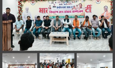 बजट 2026-27 पर भाजपा किसान मोर्चा का जनसंवाद: 'पार्टी की रीढ़ हैं किसान'