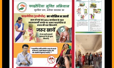 लक्ष्य 2027: जशपुर जिले में राष्ट्रीय फाइलेरिया उन्मूलन अभियान का आगाज, 9.90 लाख लोगों को दवा पिलाने का लक्ष्य