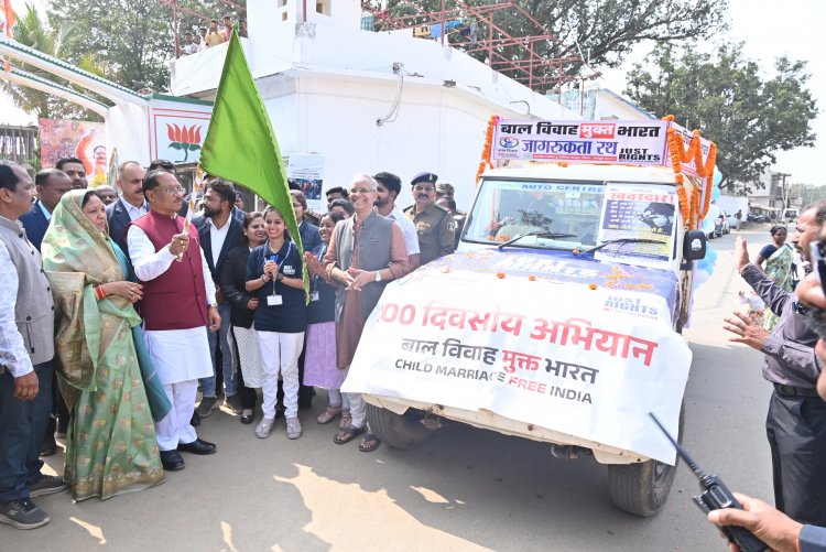बाल विवाह मुक्त छत्तीसगढ़' की ओर बढ़ता कदम: मुख्यमंत्री श्री साय ने 'जागरूकता रथ' को दिखाई हरी झंडी