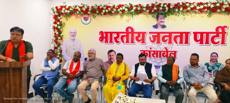 कांसाबेल में VB G RAM G को लेकर मंडल स्तरीय कार्यशाला आयोजित, केंद्र सरकार की योजना पर दी गई विस्तृत जानकारी