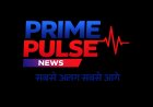 कांसाबेल क्षेत्र में 28 मई से 4 जून तक रोज 6 घंटे गुल रहेगी बत्ती, देखें प्रभावित इलाकों की पूरी लिस्ट