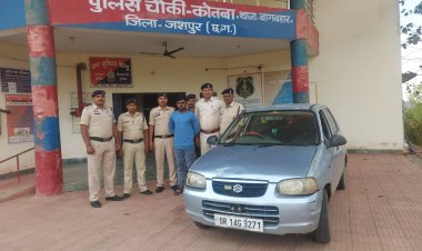 ऑपरेशन शंखनाद: जशपुर पुलिस ने 60 किलो गौ-मांस के साथ उड़ीसा के युवक को दबोचा, अल्टो कार जप्त