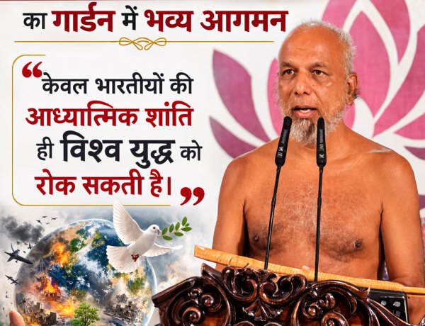 बगीचा में मुनि श्री प्रमाण सागर महाराज का भव्य मंगल प्रवेश; बोले- "भारतीयों की आत्मिक शांति से ही थमेगा विश्व युद्ध"