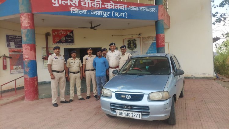 ऑपरेशन शंखनाद: जशपुर पुलिस ने 60 किलो गौ-मांस के साथ उड़ीसा के युवक को दबोचा, अल्टो कार जप्त