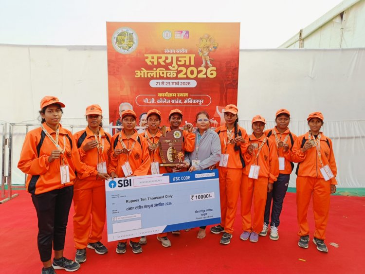 सरगुजा ओलंपिक 2026: जशपुर के खिलाड़ियों का दबदबा, 17 स्वर्ण सहित जीते कुल 53 पदक