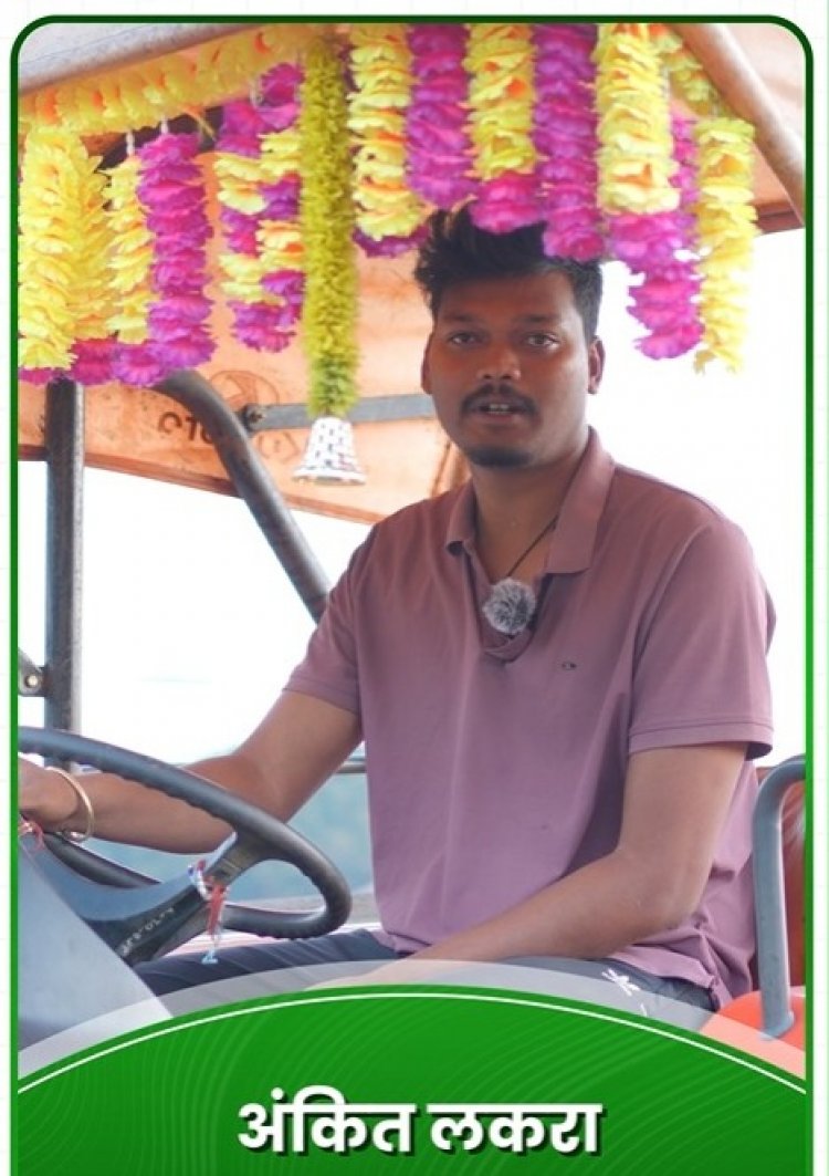 विशेष लेख: जशपुर के अंकित ने पेश की 'स्मार्ट खेती' की मिसाल; मछली, मुर्गी और बागवानी से बदली अपनी तकदीर