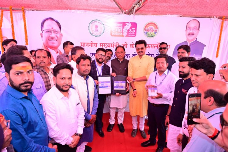 जशपुर में 'डिजिटल डोर' क्रांति: मुख्यमंत्री विष्णुदेव साय ने किया शुभारंभ, अब घर के बाहर लगे QR कोड से जमा होगा टैक्स