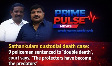 सातानुकुलम कस्टोडियल डेथ केस: 9 पुलिसकर्मियों को 'दोहरी फांसी' की सज़ा, कोर्ट ने कहा— "रक्षक ही भक्षक बन गए"