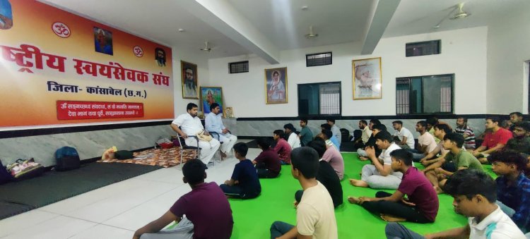 कांसाबेल: 'केशव कुंज' में आरएसएस का तीन दिवसीय प्राथमिक शिक्षा वर्ग शुरू