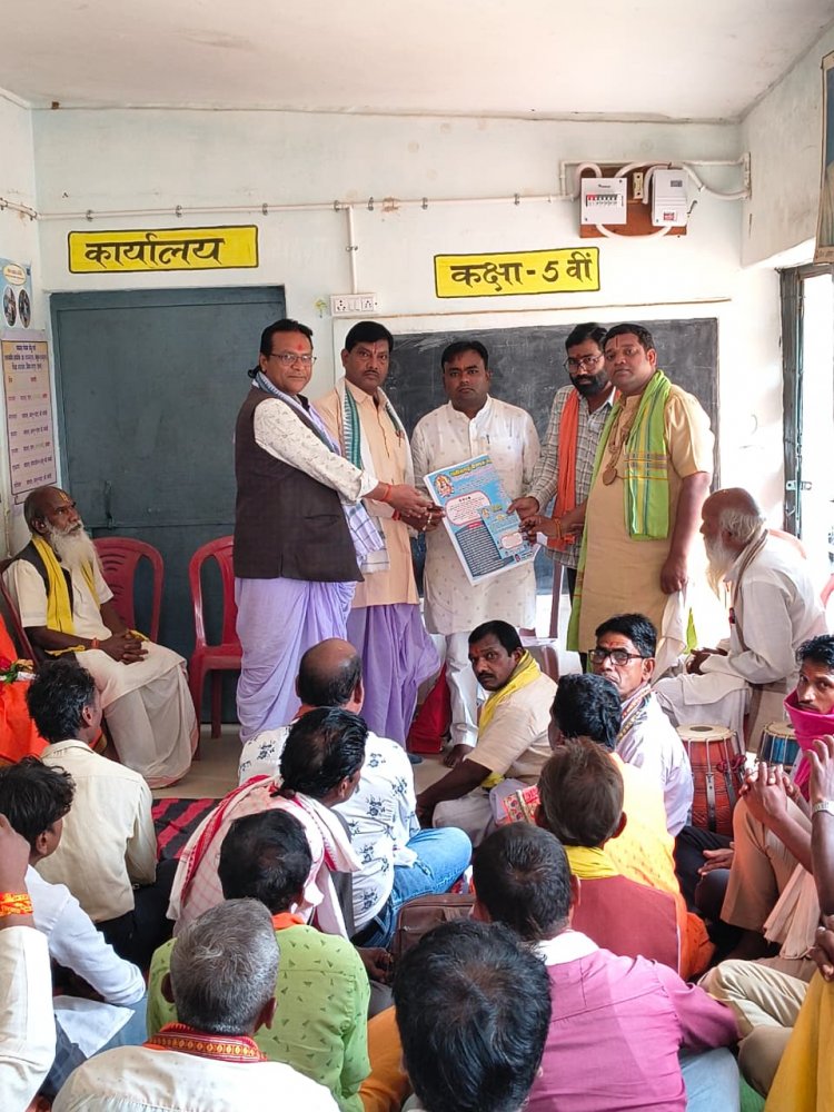 वैष्णव समाज जशपुर की जिला स्तरीय बैठक संपन्न: संगठन की मजबूती और सामाजिक विकास पर जोर