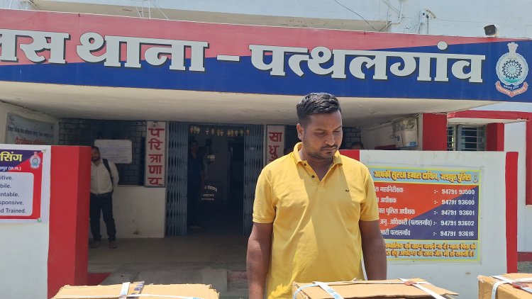 जशपुर पुलिस की बड़ी कार्रवाई: 72 लीटर प्रतिबंधित नशीली सिरप के साथ तस्कर अरुण यादव गिरफ्तार