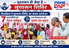 सुशासन शिविर: किलकिला में 7 हितग्राहियों को मिली पेंशन की सौगात, दिव्यांग को मिला श्रवण यंत्र