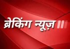 आम की खेप में 'नशा' की तस्करी: पुलिस ने फलों के कैरेट से बरामद किया भारी मात्रा में गांजा