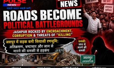 सड़क बनी सियासत का रणक्षेत्र: अतिक्रमण, भ्रष्टाचार और ‘मार देने’ की धमकी से दहला जशपुर