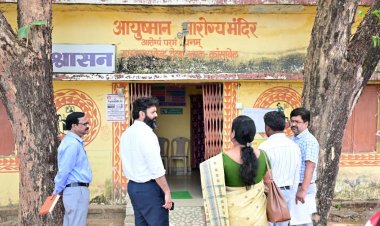 कलेक्टर रोहित व्यास का सख्त निर्देश: स्वास्थ्य सेवाओं में लापरवाही पर होगी सीधी कार्यवाही, चेटबा उपस्वास्थ्य केंद्र का किया औचक निरीक्षण