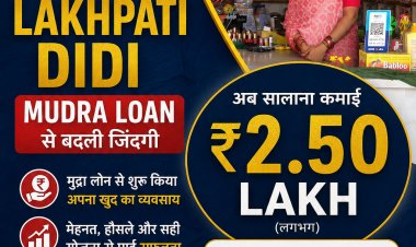 मुद्रा लोन से प्रीति गुप्ता बनीं 'लखपति दीदी', सालाना कमा रही हैं 2.50 लाख रुपए