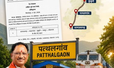 जशपुर जिले को मिली विकास की नई सौगात, रेल परियोजना को मिली मंजूरी : सुनील गुप्ता