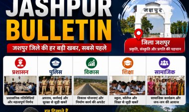 जशपुर बुलेटिन प्राइम पल्स न्यूज़