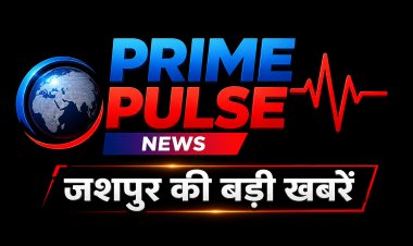 जशपुर जिले में स्वतंत्रता दिवस और आत्मनिर्भरता की गूंज: मुख्य समाचार एक नजर में