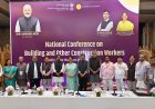 मुंबई में राष्ट्रीय सम्मेलन शुरू: निर्माण श्रमिकों की सामाजिक सुरक्षा और कल्याणकारी योजनाओं पर हो रहा मंथन