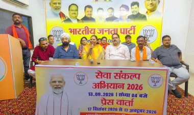 रायगढ़: भाजपा कार्यालय में 'सेवा संकल्प अभियान 2026' को लेकर प्रेस वार्ता आयोजित, विधायक गोमती साय ने दी जानकारी