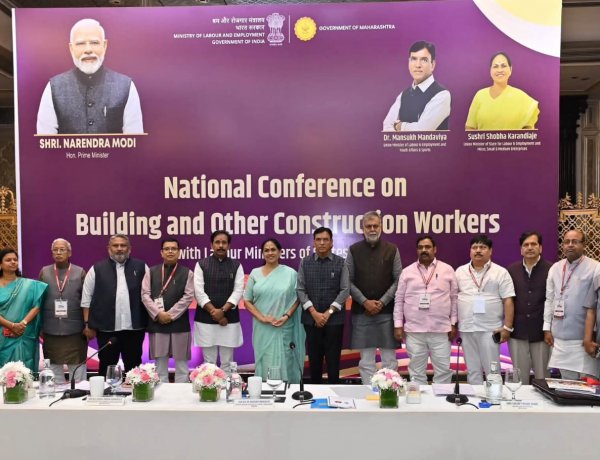 मुंबई में राष्ट्रीय सम्मेलन शुरू: निर्माण श्रमिकों की सामाजिक सुरक्षा और कल्याणकारी योजनाओं पर हो रहा मंथन