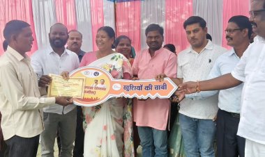 मनोरा में ‘सेवा सेतु अभियान’ का आयोजन, आम नागरिकों तक पहुंची शासन की जनकल्याणकारी योजनाओं की जानकारी,विधायक रायमुनी भगत ने कहा जनता को योजनाओं का लाभ दिलाना और सरकारी सेवाओं को सरल बनाना हमारी प्राथमिकता