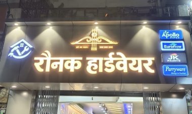 कांसाबेल में 'रौनक हार्डवेयर' का हुआ शानदार शुभारंभ, क्षेत्रवासियों को मिलेंगी बेहतर सुविधाएँ