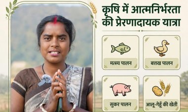 पारंपरिक खेती से आगे बढ़कर मत्स्य, बत्तख और सुकर पालन से संजीता एक्का ने बनाई आत्मनिर्भरता की राह