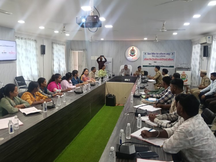 साइबर ठगी से बचने के लिए जशपुर में पैरालीगल वॉलिंटियर्स के लिए विशेष प्रशिक्षण कार्यक्रम आयोजित